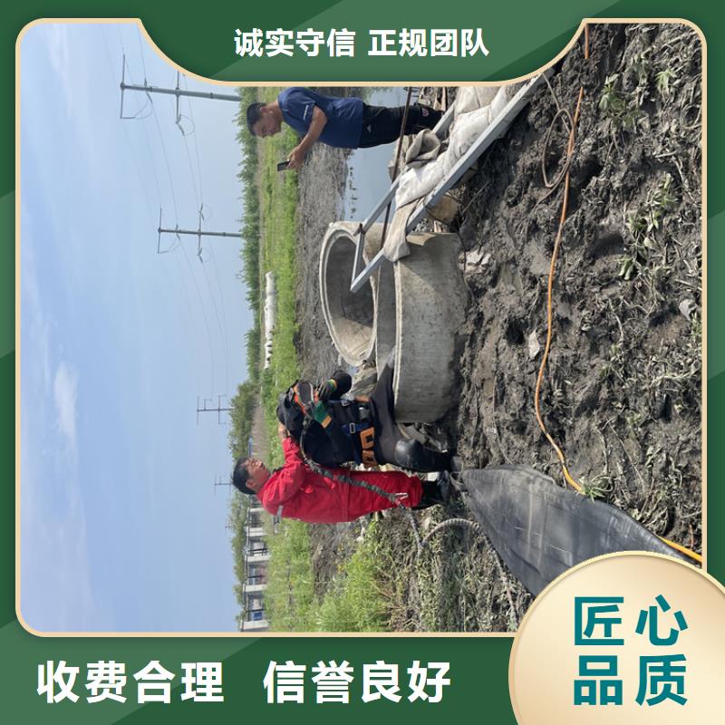水下打孔打眼植筋施工-专业潜水队
