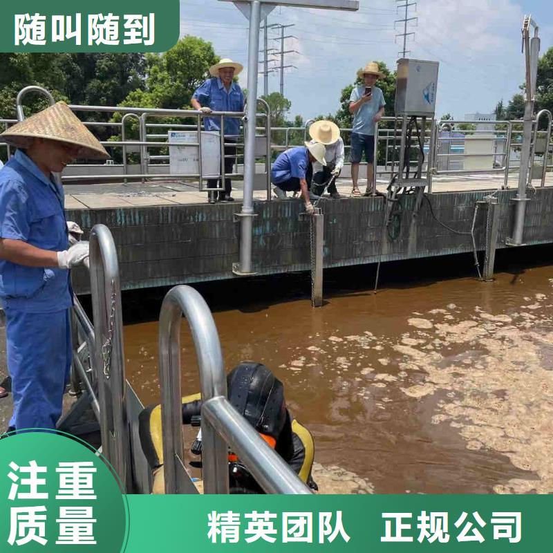闸门水下堵漏公司附近打捞队
「苏龙潜水队」