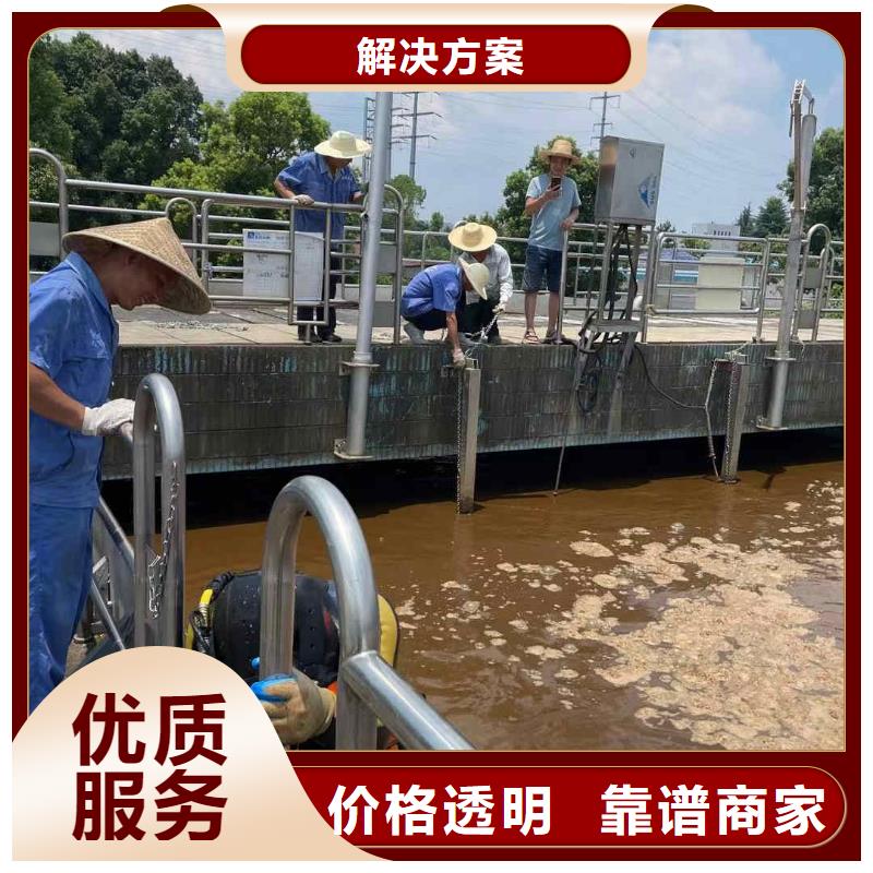 水下打孔打眼植筋施工-专业潜水队