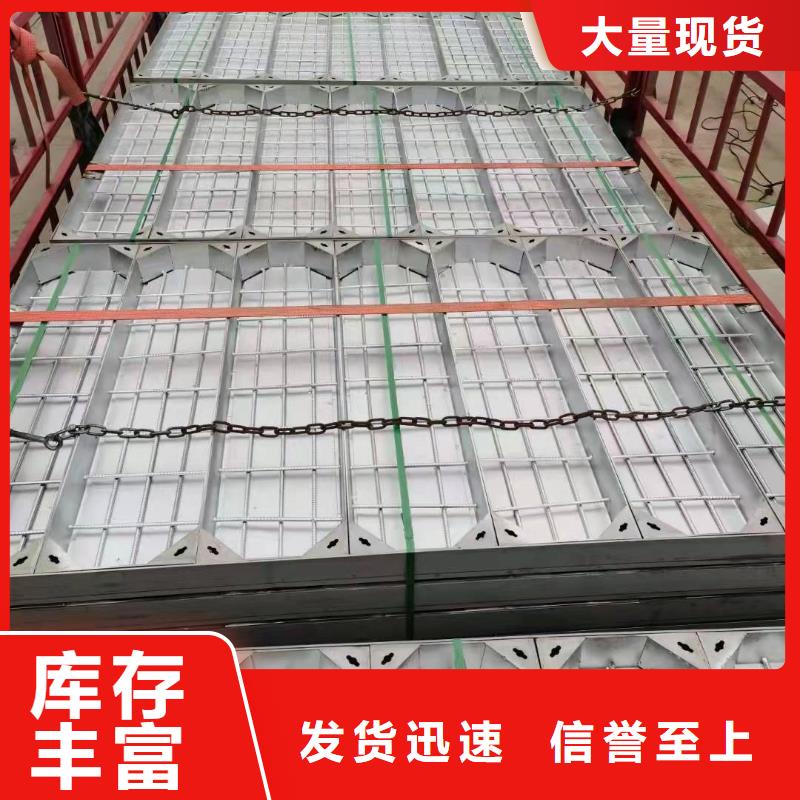 球磨铸铁沟盖板型号全