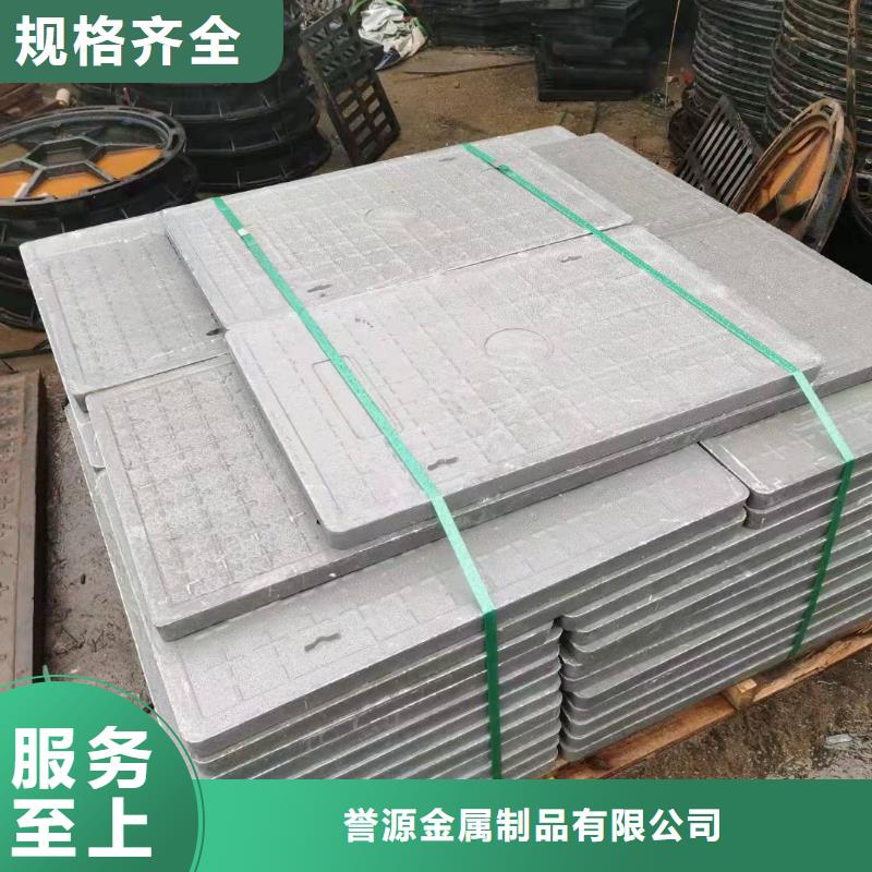 球磨铸铁沟盖板型号全