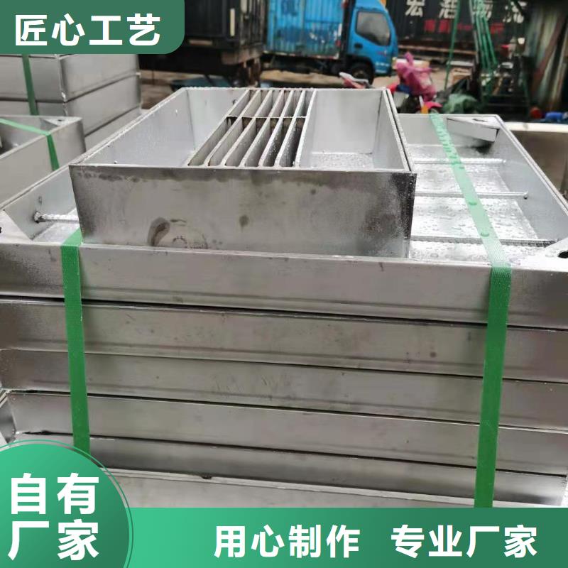 201不锈钢雨水篦子_精益求精