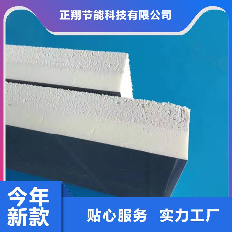 聚氨酯复合保温板厂家