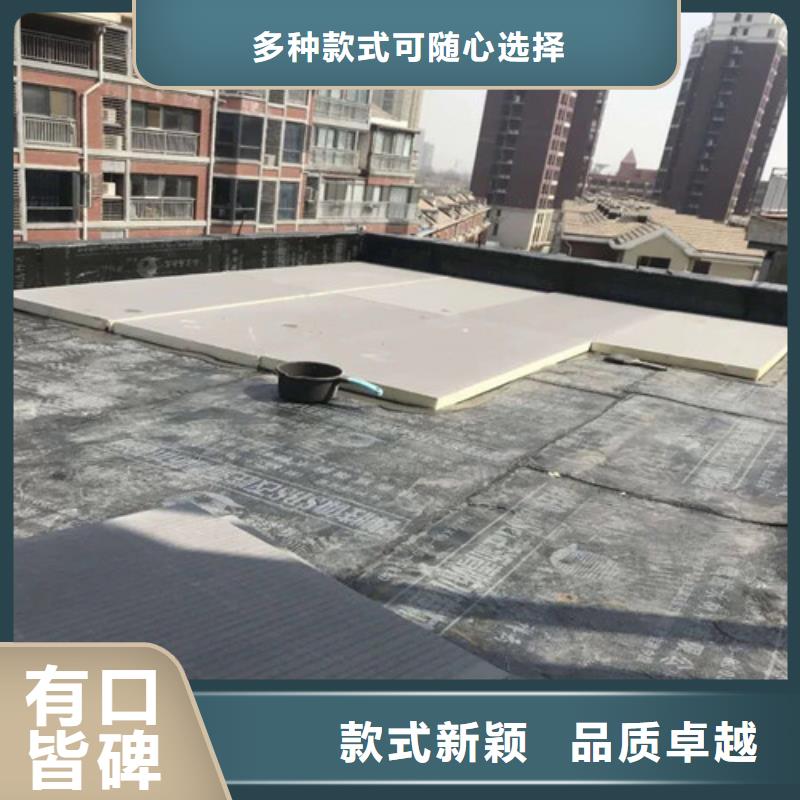 房屋隔热内外墙保温板