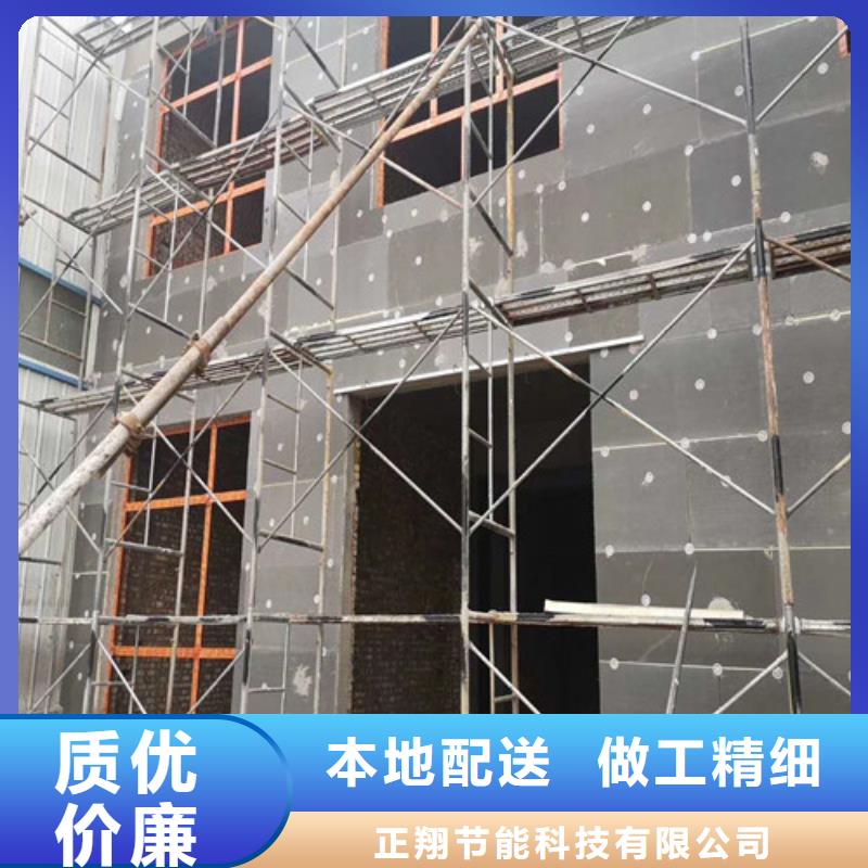 阻燃石墨聚氨酯保温板