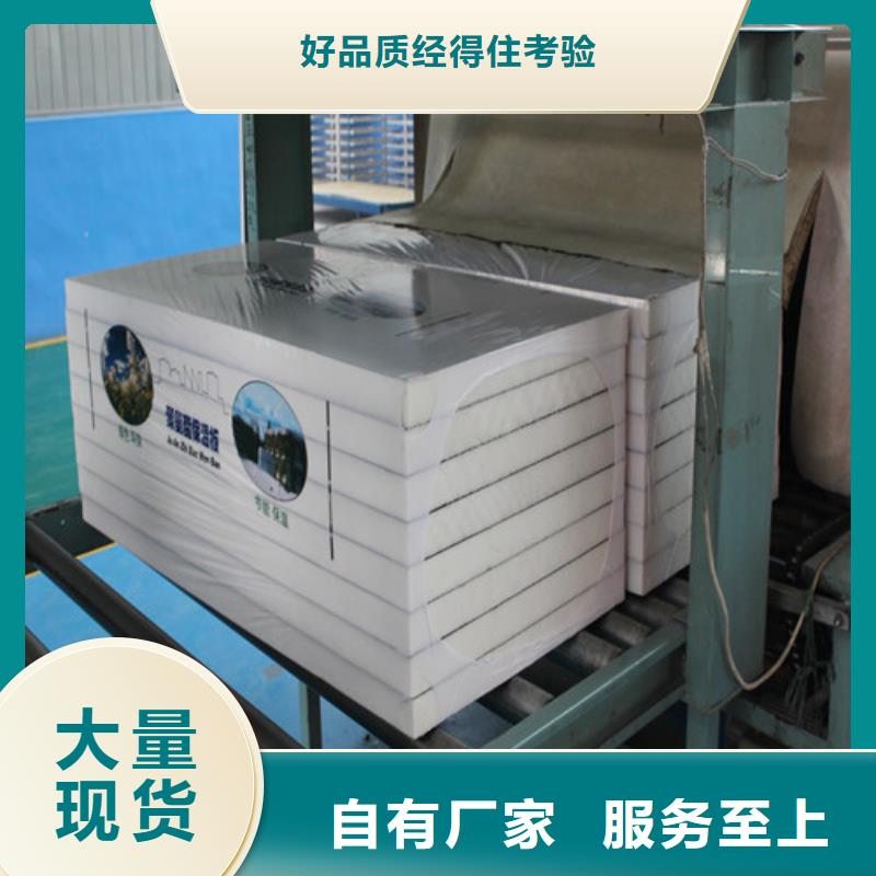 聚氨酯复合保温板厂家