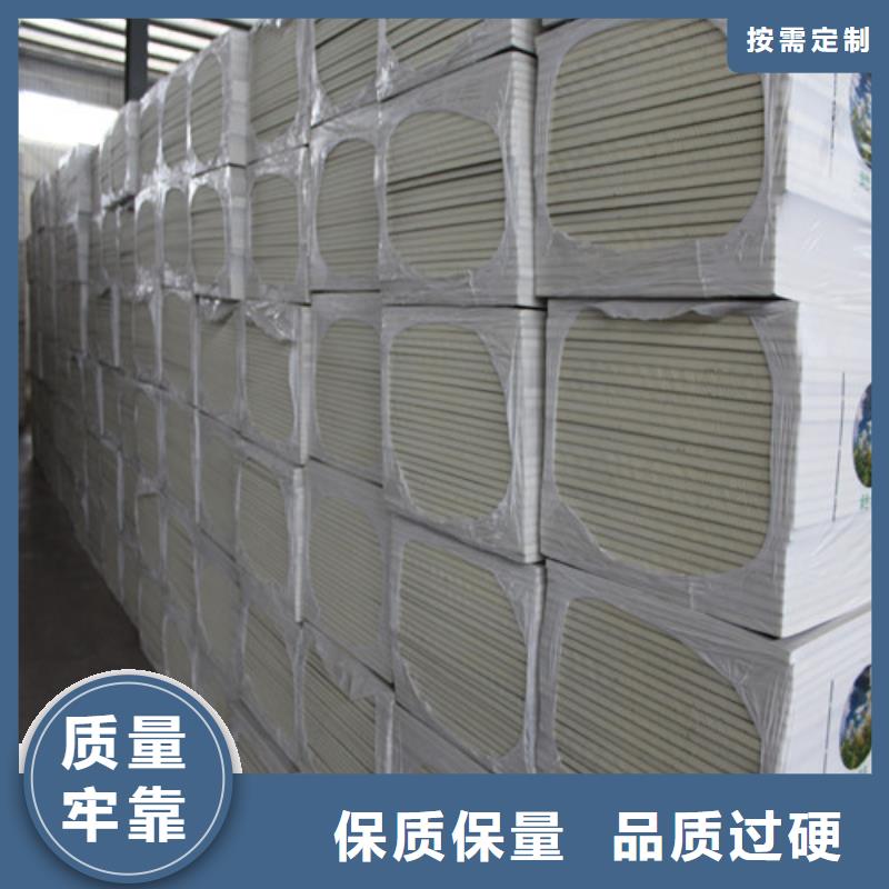 硬泡聚氨酯保温板供应商