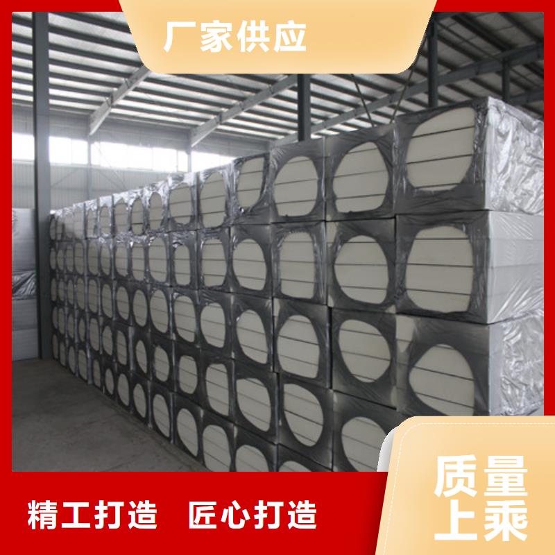 硬泡聚氨酯保温板供应商