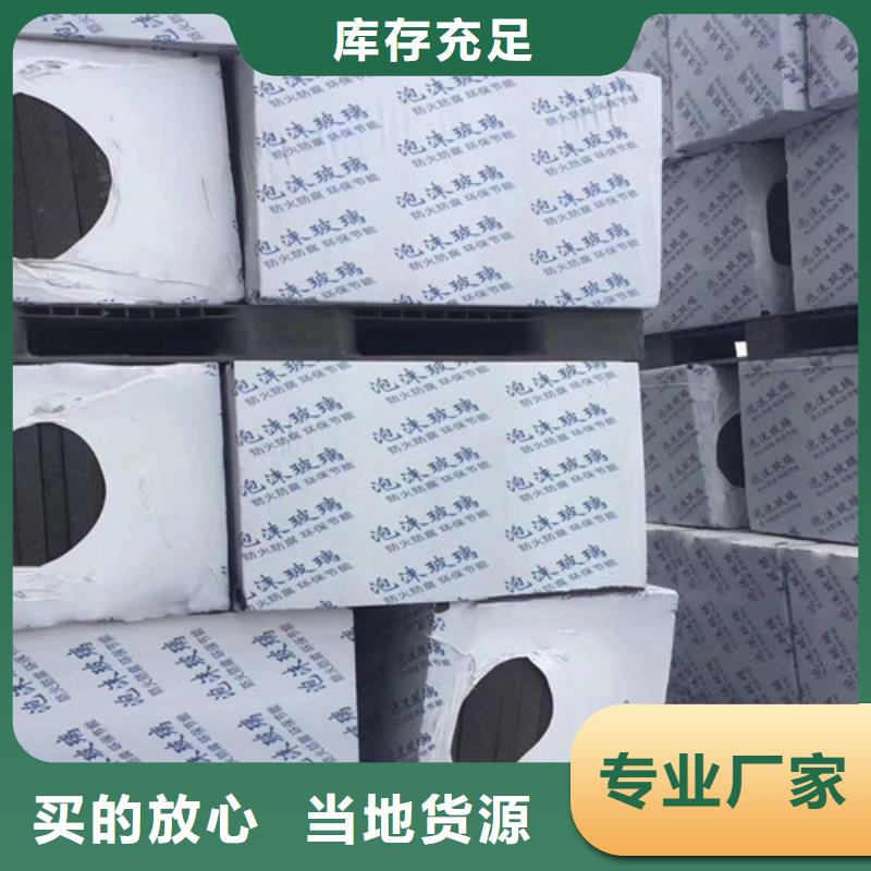 发泡玻璃保温板泡沫玻璃板百美
