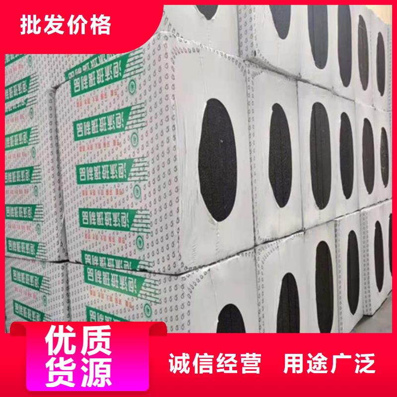 b1级难燃聚氨酯保温板