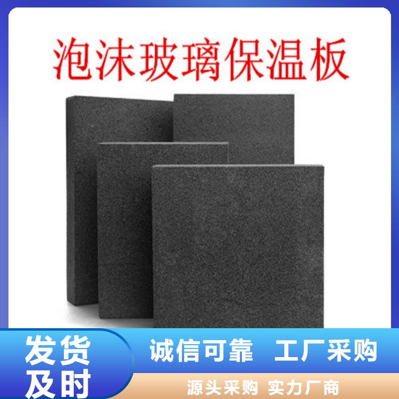 b1级难燃聚氨酯保温板