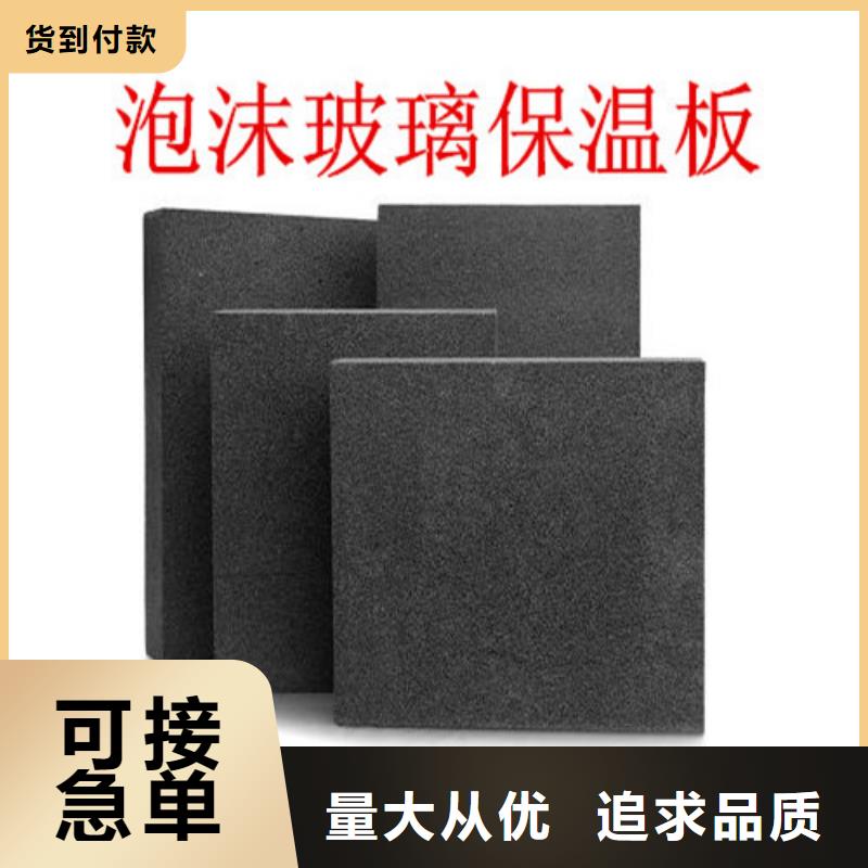 屋面泡沫玻璃板价格多少钱一方