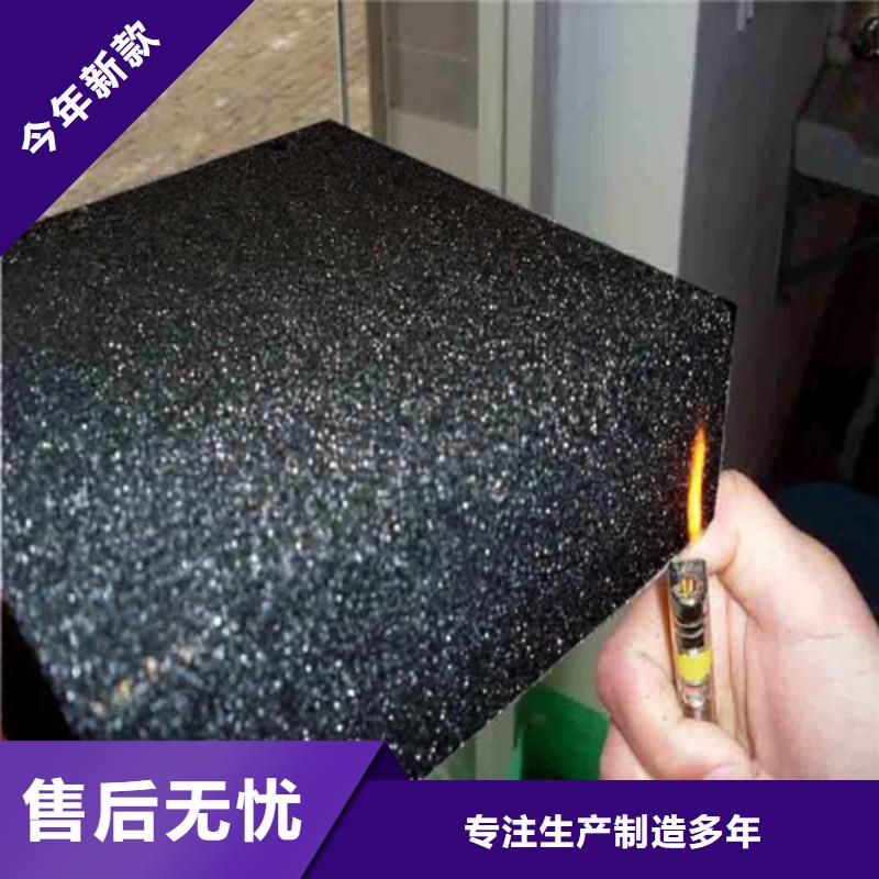 泡沫玻璃板轻集料混凝土闪电发货