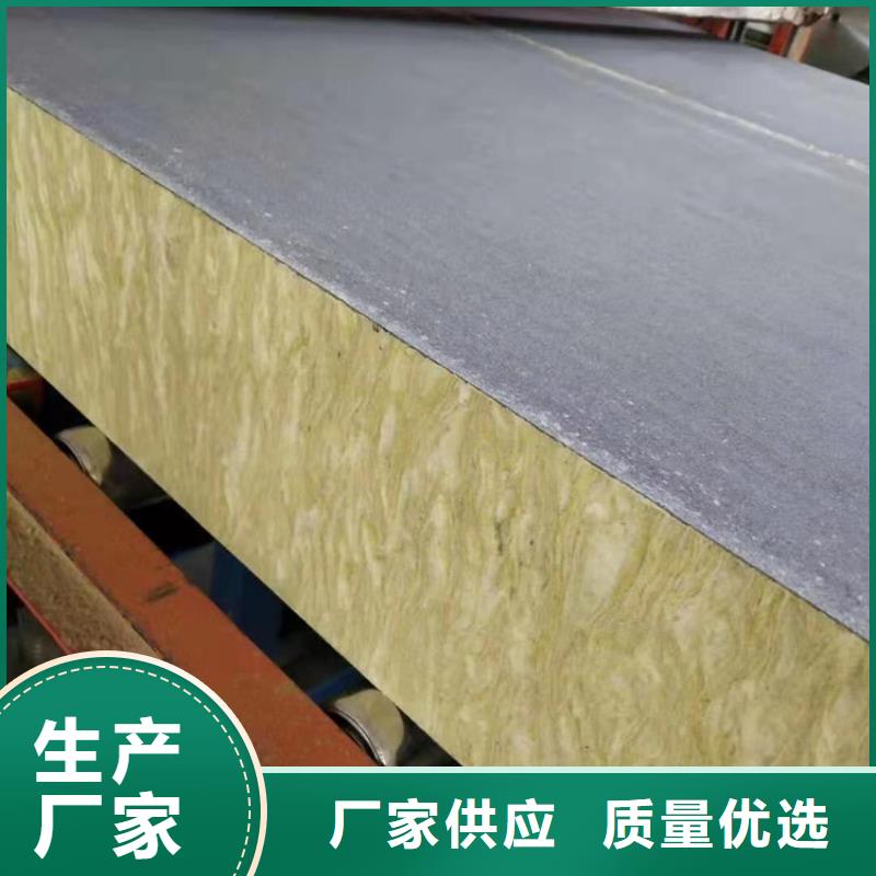 砂浆纸岩棉复合板质量安心