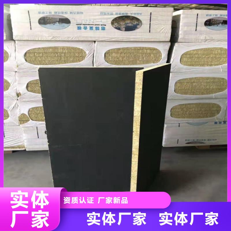 【砂浆纸岩棉复合板泡沫玻璃保温板源头厂家直销】