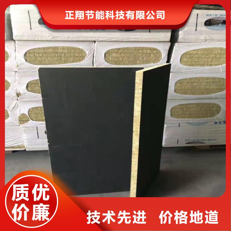 砂浆纸岩棉复合板质量安心