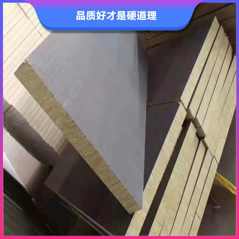 【砂浆纸岩棉复合板泡沫玻璃保温板源头厂家直销】
