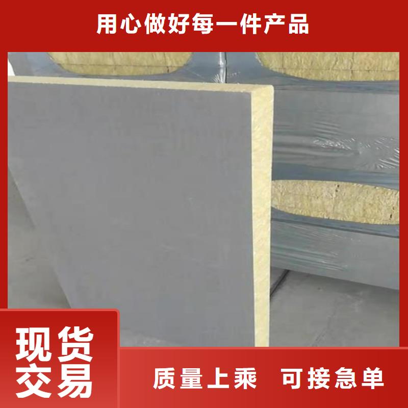 【砂浆纸岩棉复合板泡沫玻璃保温板源头厂家直销】