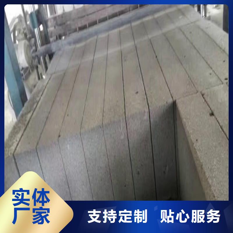 外墙水泥发泡板-实体厂家质量放心