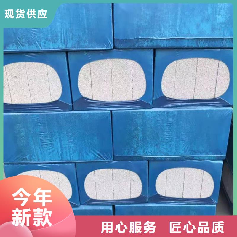 水泥发泡保温板产品详细介绍