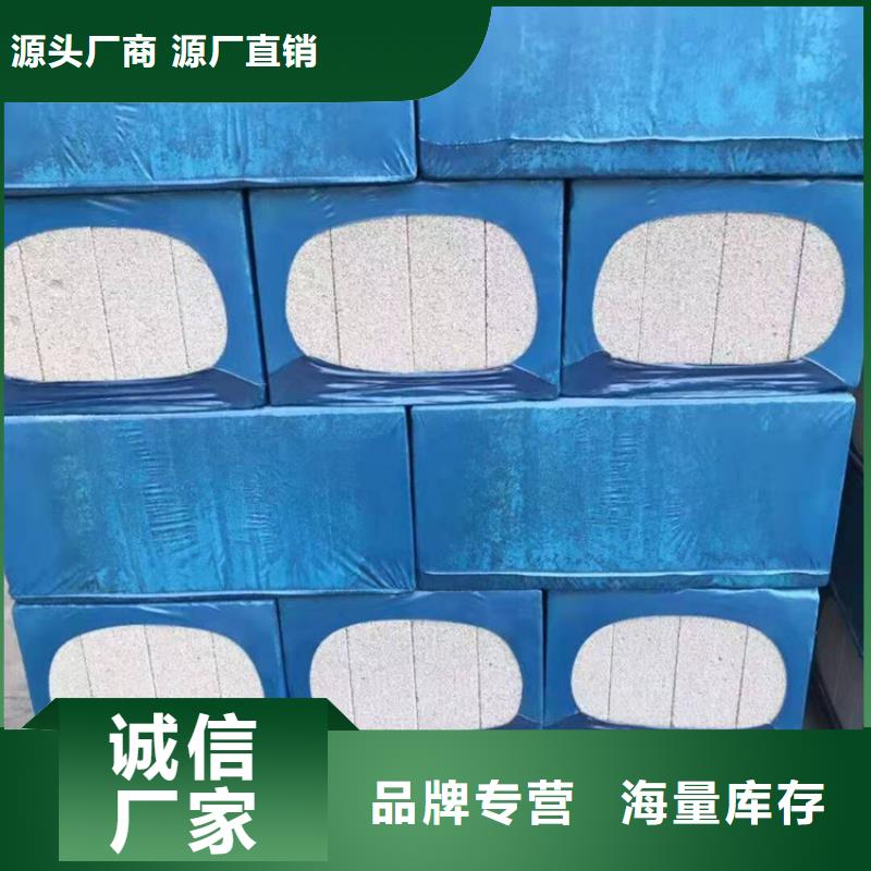 黑色水泥发泡板厂家_咨询优惠