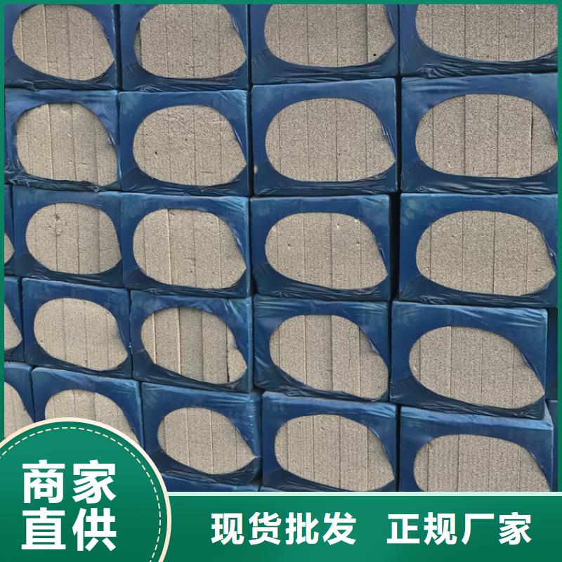 规格齐全的水泥发泡保温板供货商