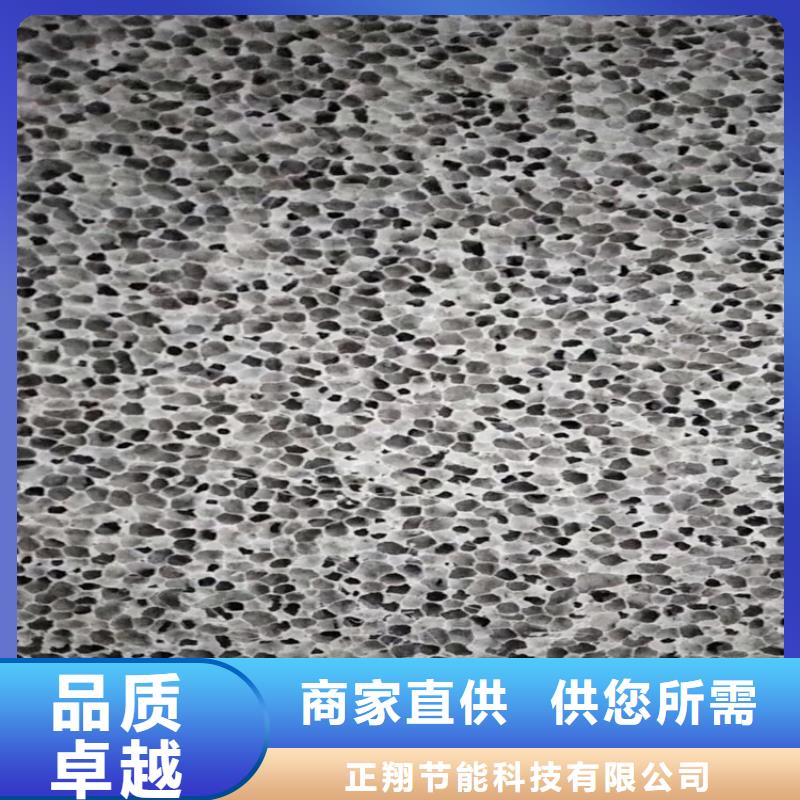 高强度水泥发泡板_本地企业放心选择