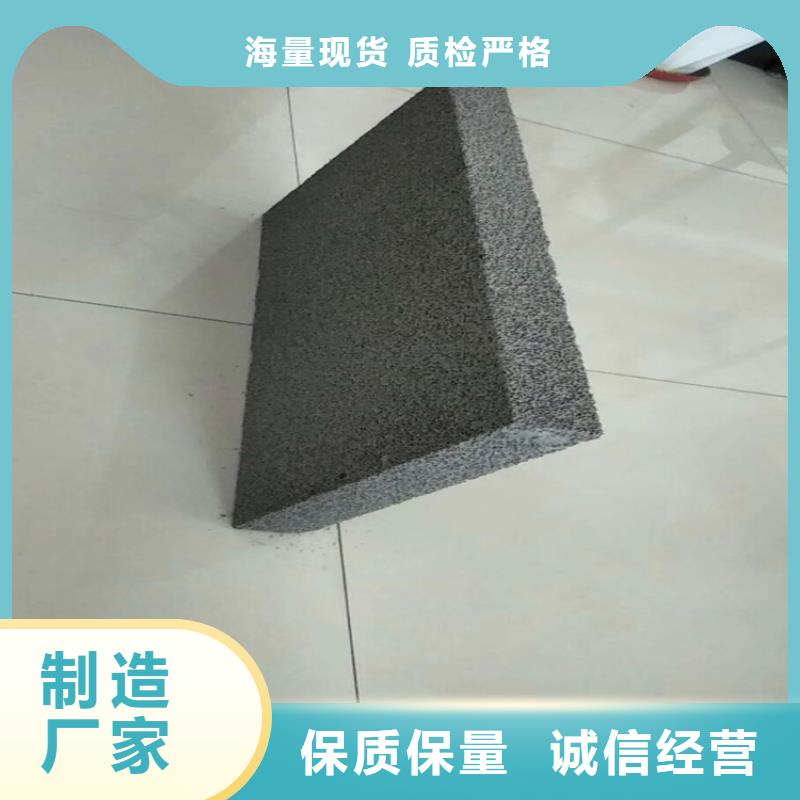 规格齐全的水泥发泡保温板供货商