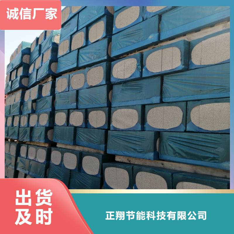 高质量水泥发泡板生产