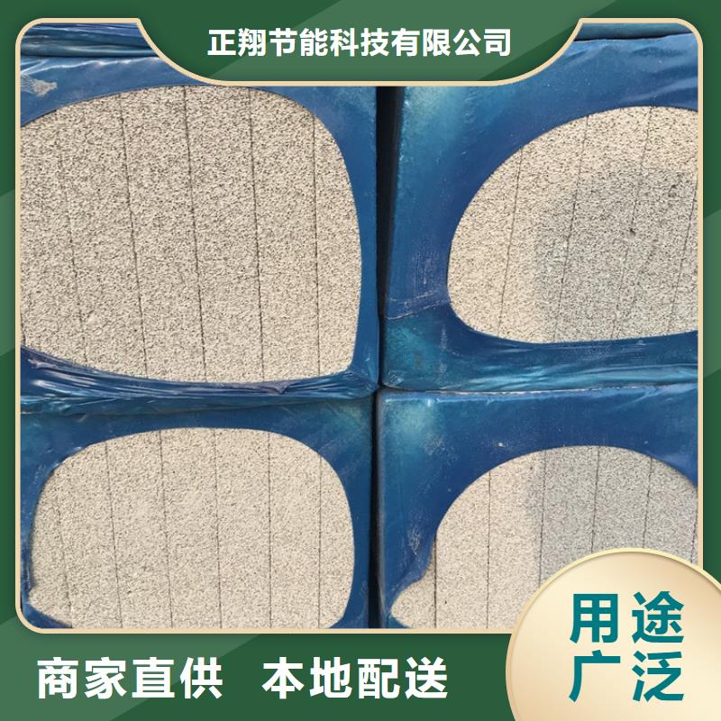 黑色水泥发泡板厂家_咨询优惠