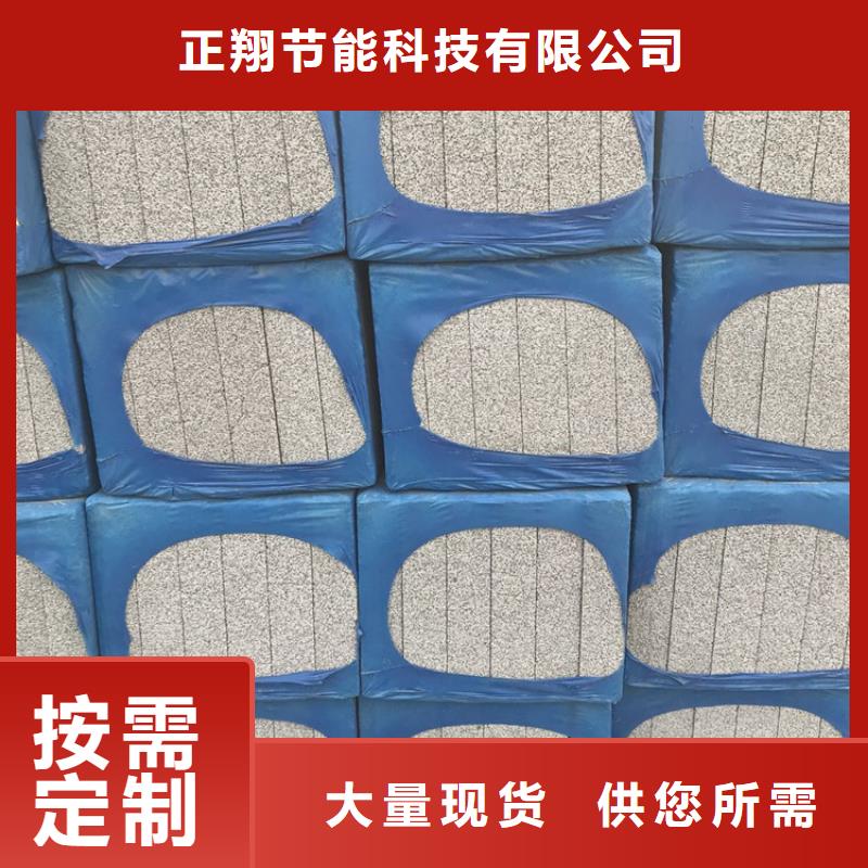 供应水泥发泡保温板的当地厂家