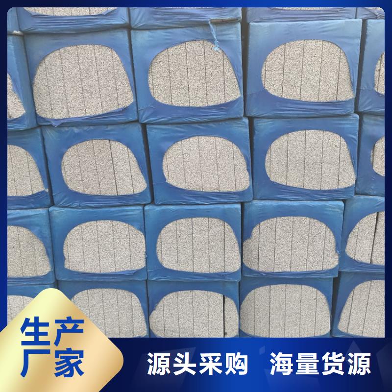 水泥发泡保温板销售厂家