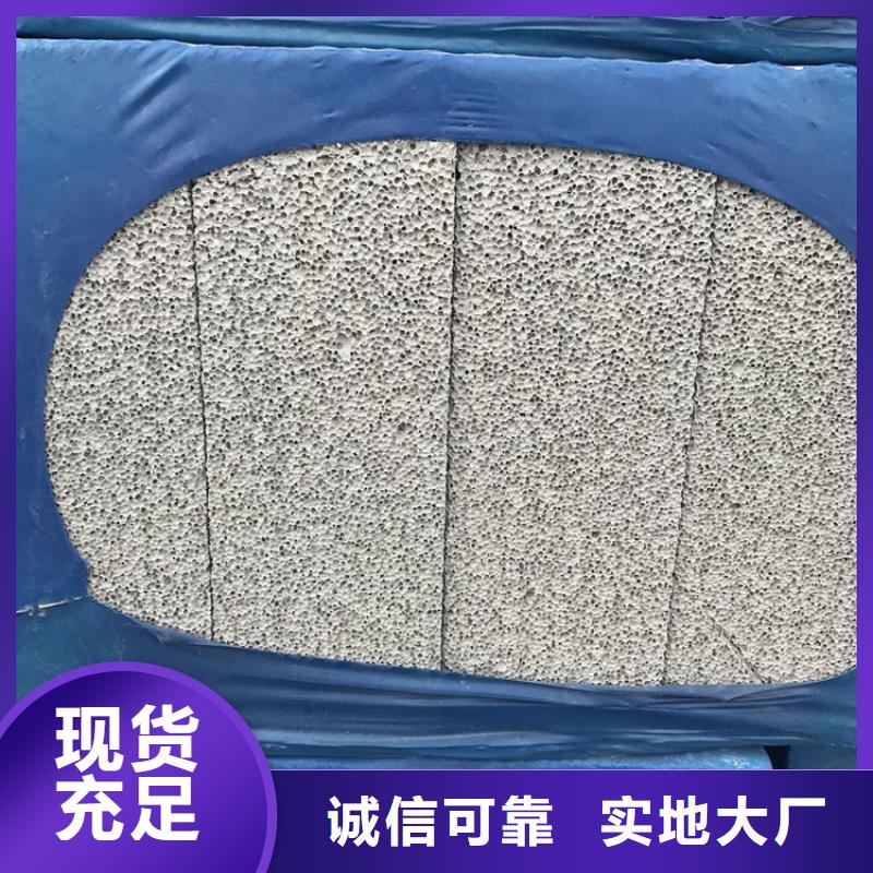 水泥发泡保温板产品详细介绍