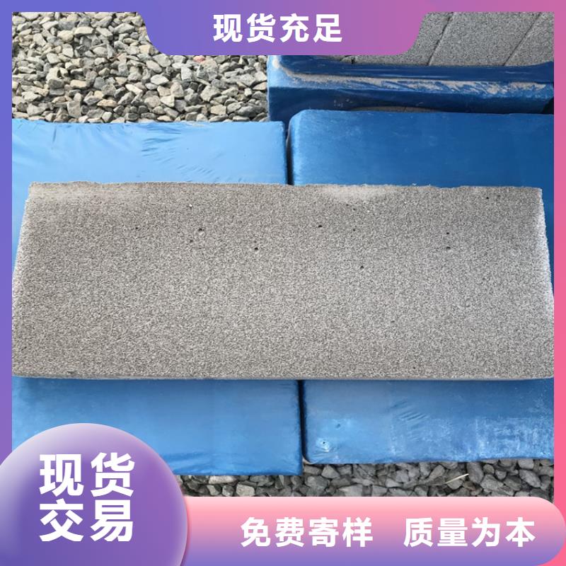 水泥发泡板隔离带生产制造厂家