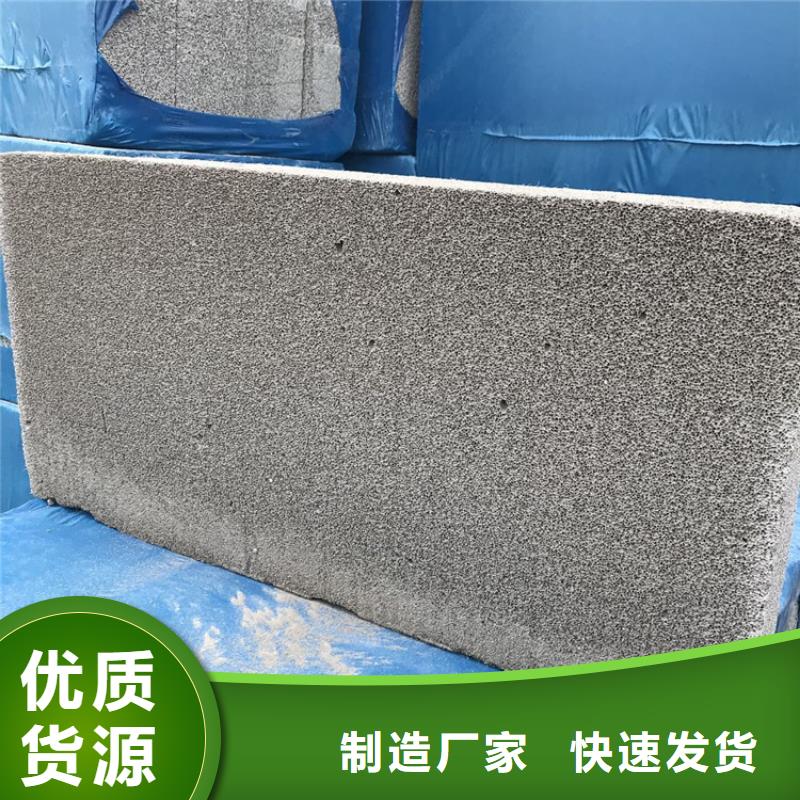 高质量水泥发泡板生产