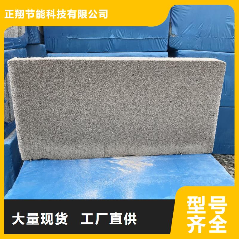 高强度水泥发泡板-实体厂家质量放心