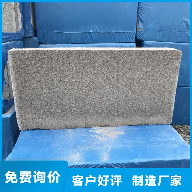 水泥发泡保温板销售厂家