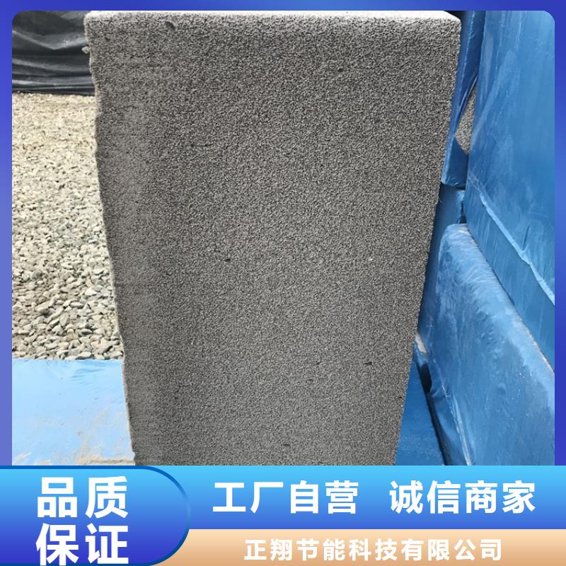 水泥发泡板防火带质量为主