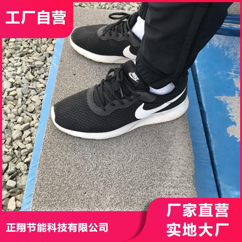 规格齐全的水泥发泡保温板供货商