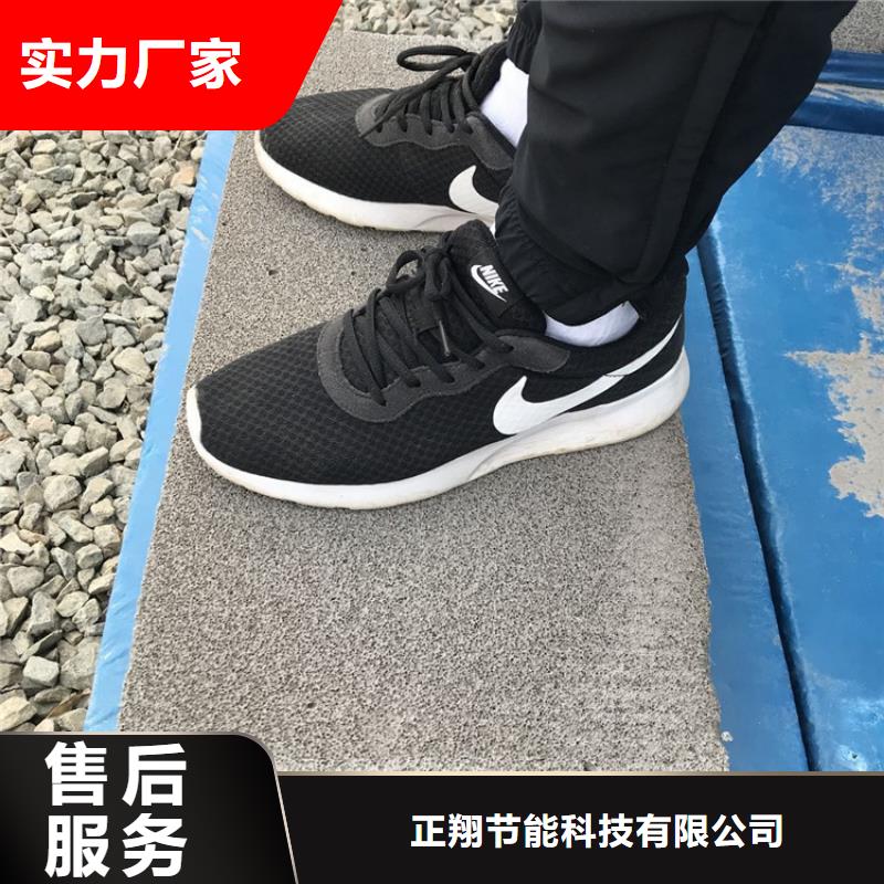 水泥发泡保温板-实业厂家
