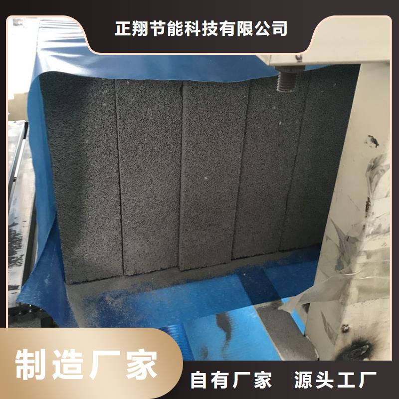 批发高强度水泥发泡板_实力厂家