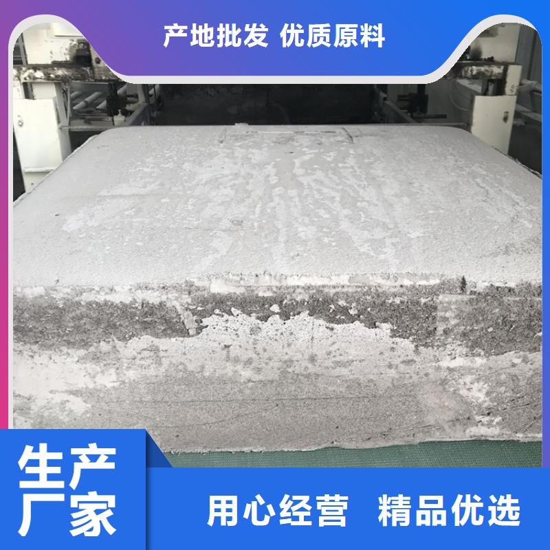 外墙水泥发泡板-客户一致好评