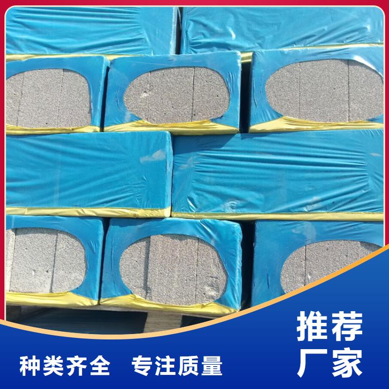 供应水泥发泡保温板的当地厂家