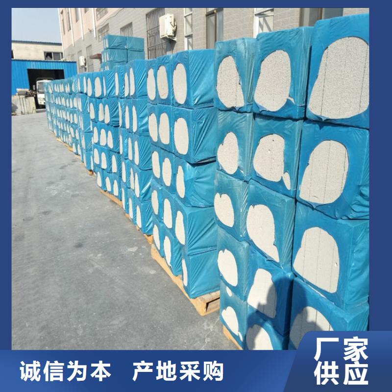 水泥发泡保温板工厂-厂家
