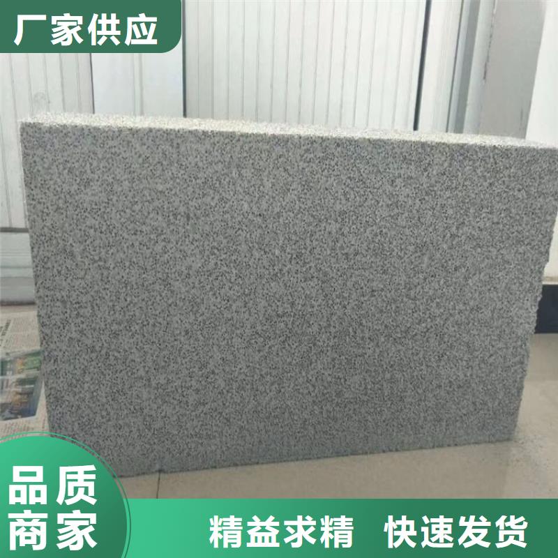 规格齐全的水泥发泡保温板供货商