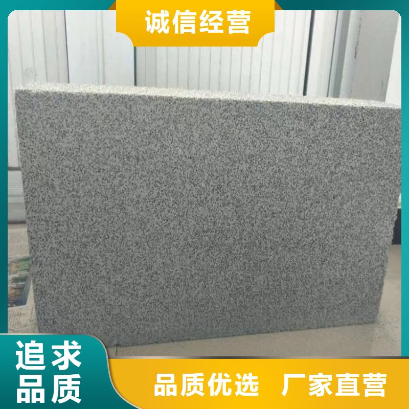 黑色水泥发泡板实力雄厚