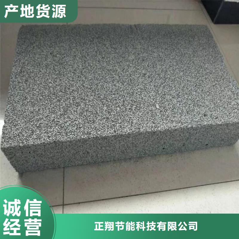黑色水泥发泡板厂家_咨询优惠