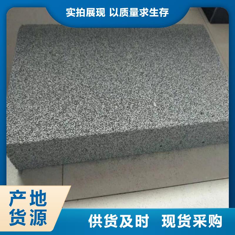 高强度水泥发泡板厂家按需定制
