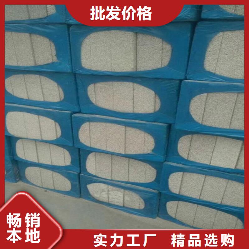 高强度水泥发泡板销售公司-价格合理
