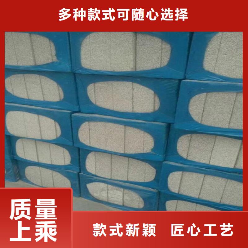重信誉外墙水泥发泡板供货厂家